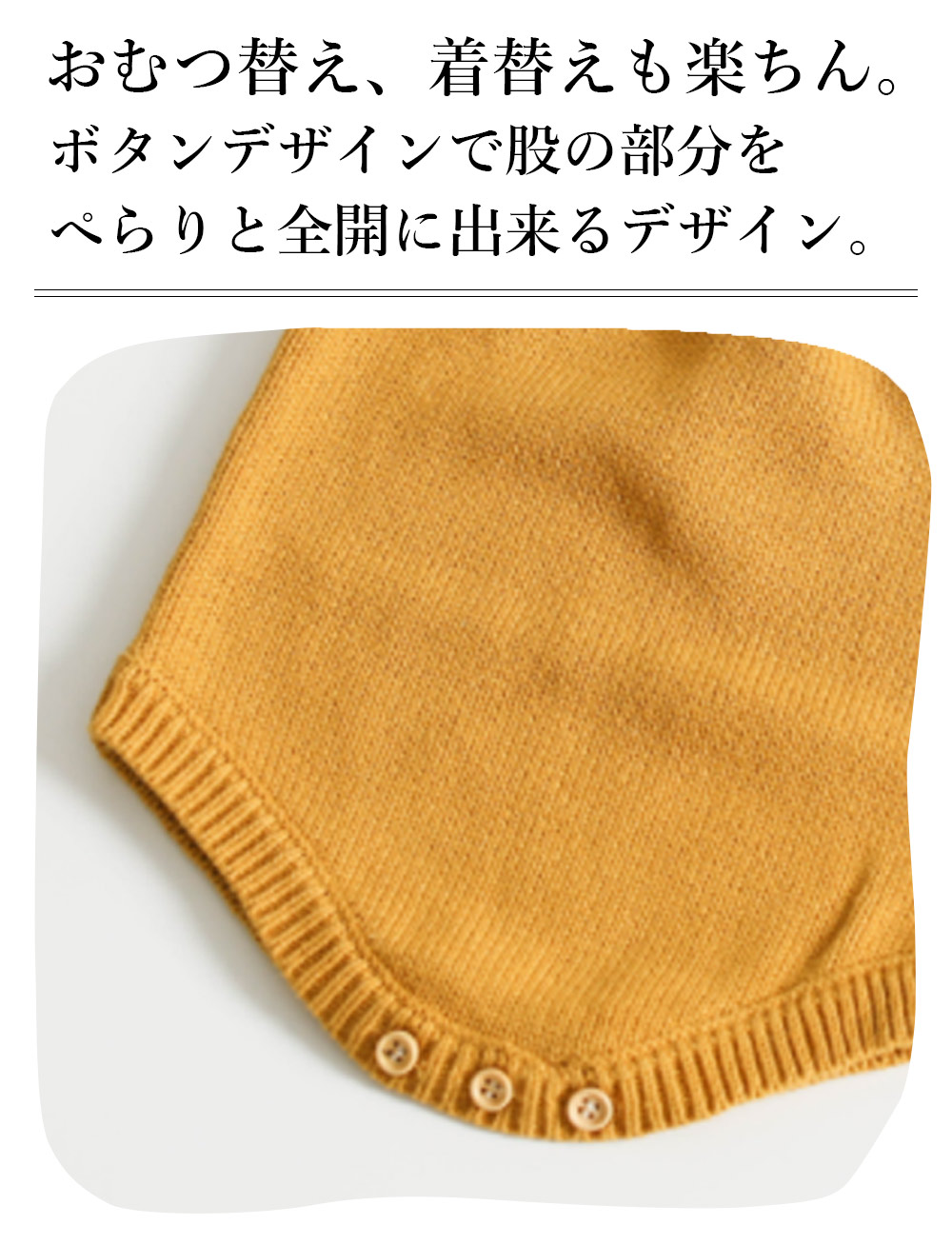 ロンパース ベビー ニットロンパース 60 70 80 90 オールインワン