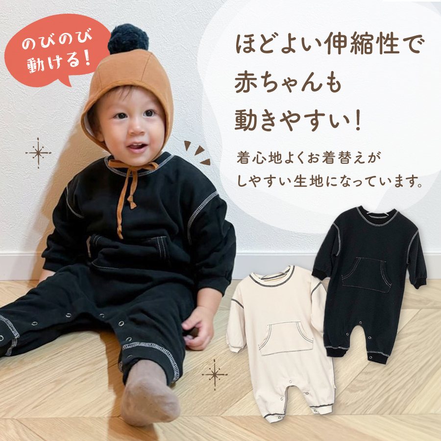 ロンパース 男の子 女の子 ベビー 長袖 冬 66 70 80 90 子供服 