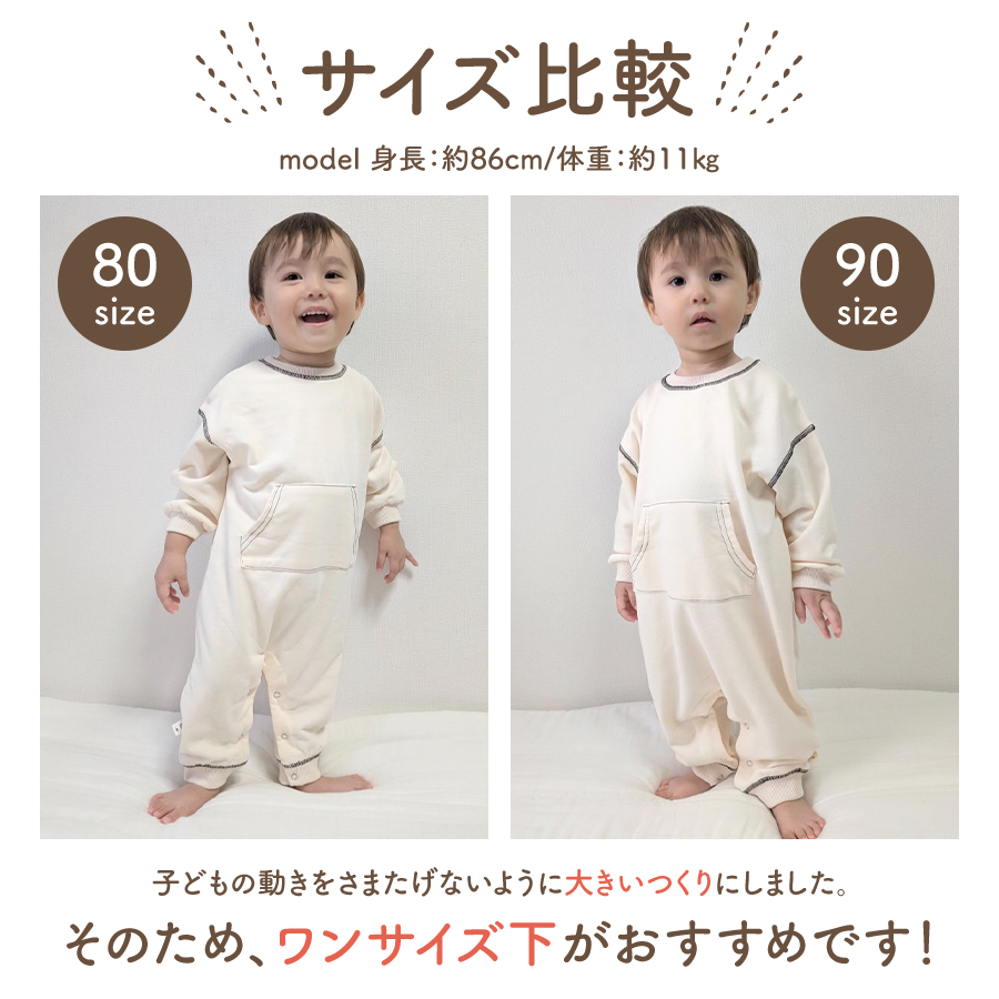 ロンパース 男の子 女の子 ベビー 長袖 冬 66 70 80 90 子供服