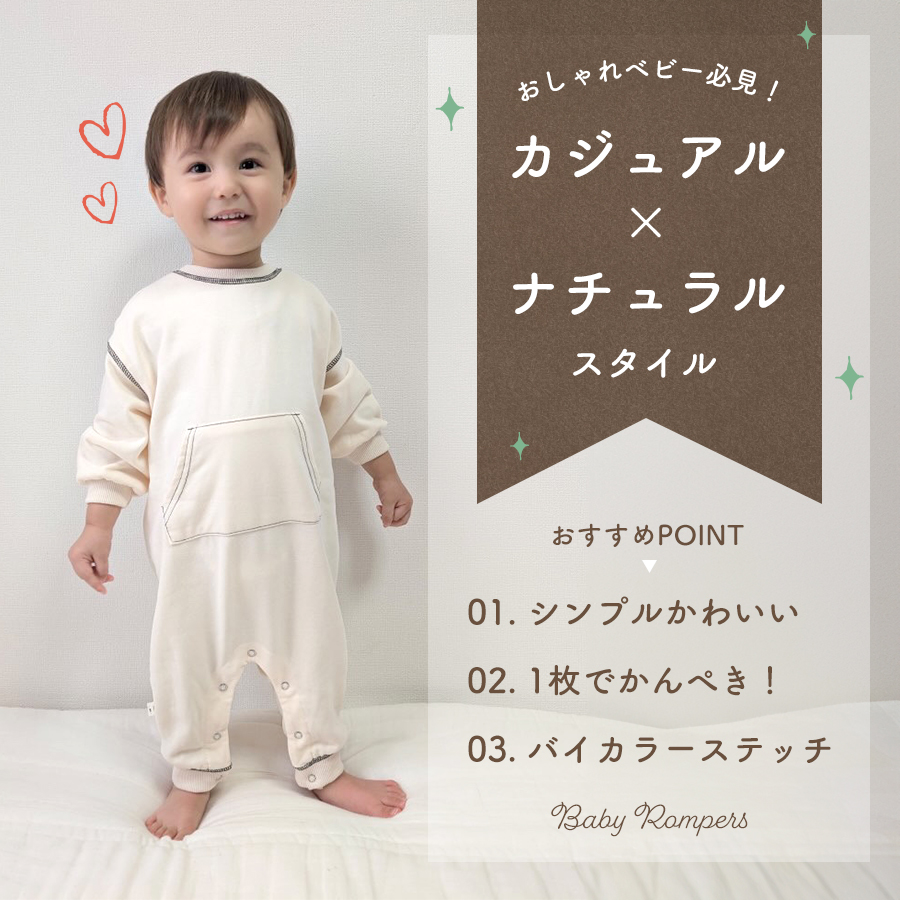 ロンパース 男の子 女の子 ベビー 長袖 冬 66 70 80 90 子供服