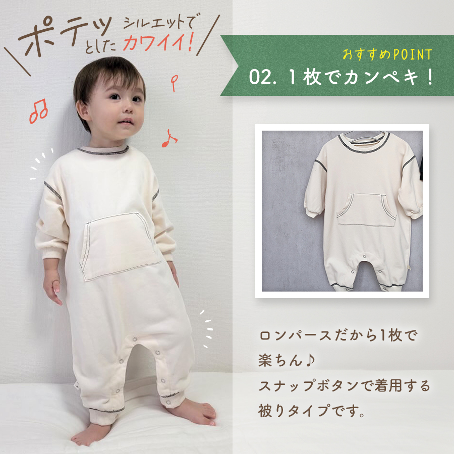 ロンパース 男の子 女の子 ベビー 長袖 冬 66 70 80 90 子供服