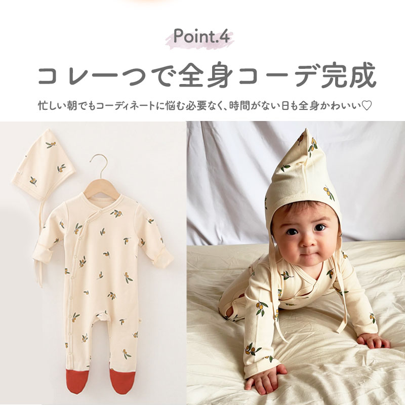 ロンパース 女 男 ベビー 60 70 80 90 前開き 赤ちゃん ベビー服