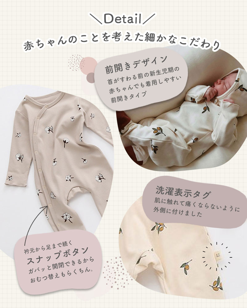 ロンパース 女 男 ベビー 60 70 80 90 前開き 赤ちゃん ベビー服