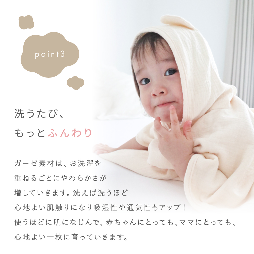 商品画像12