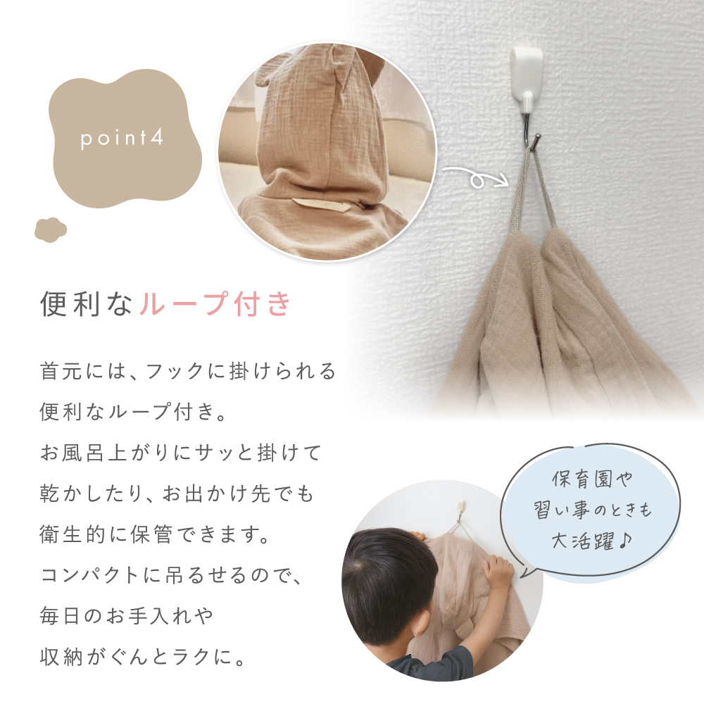 商品画像13