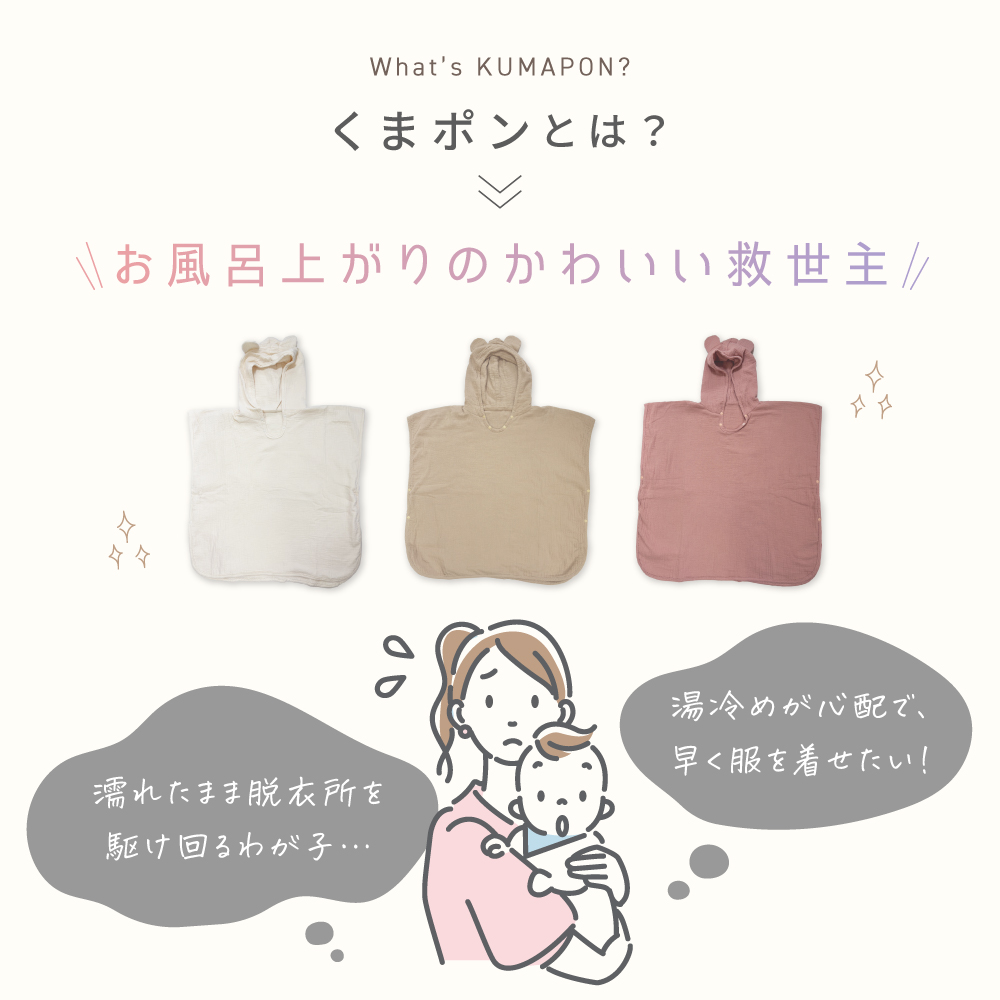 ベビー バスローブ ガーゼ 綿100% キッズ...の詳細画像2