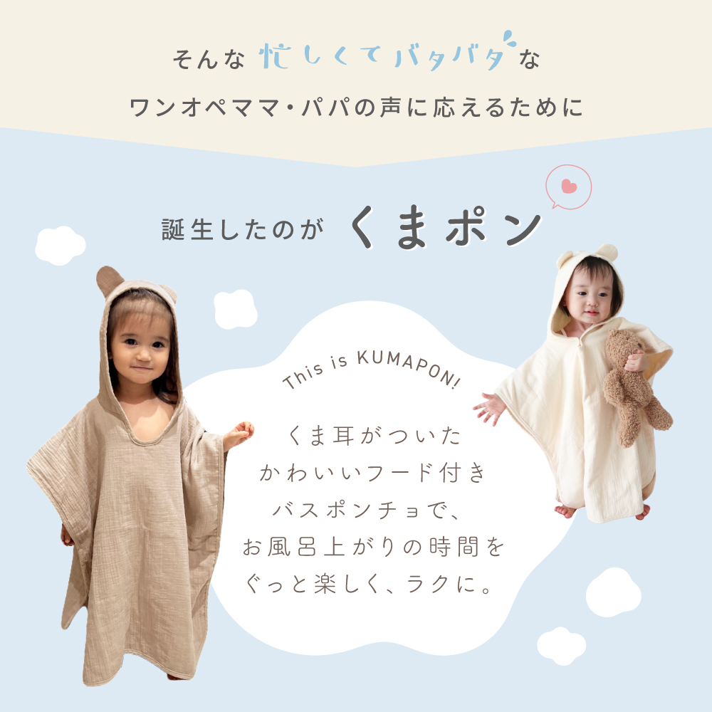 ベビー バスローブ ガーゼ 綿100% キッズ...の詳細画像3