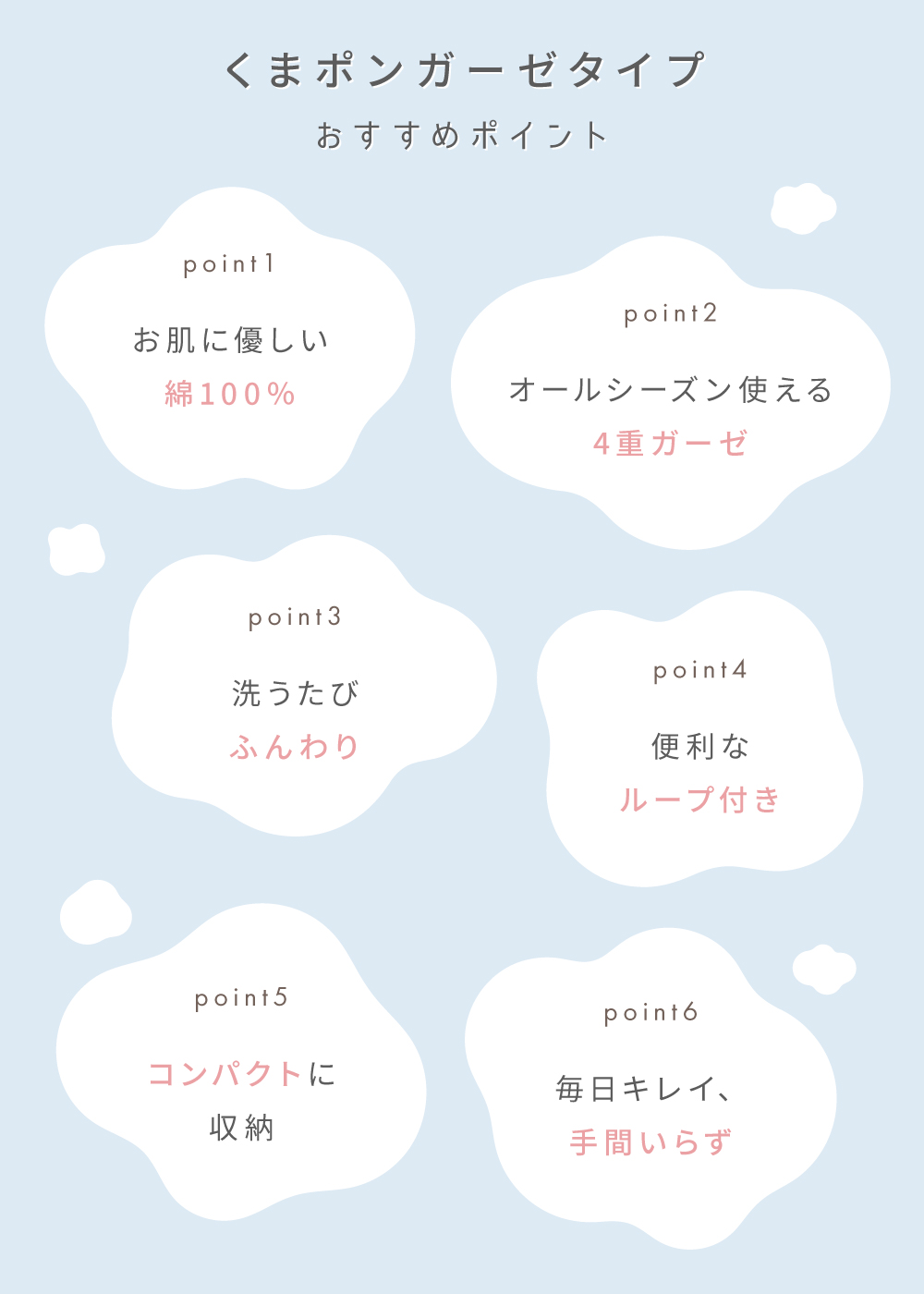 商品画像8