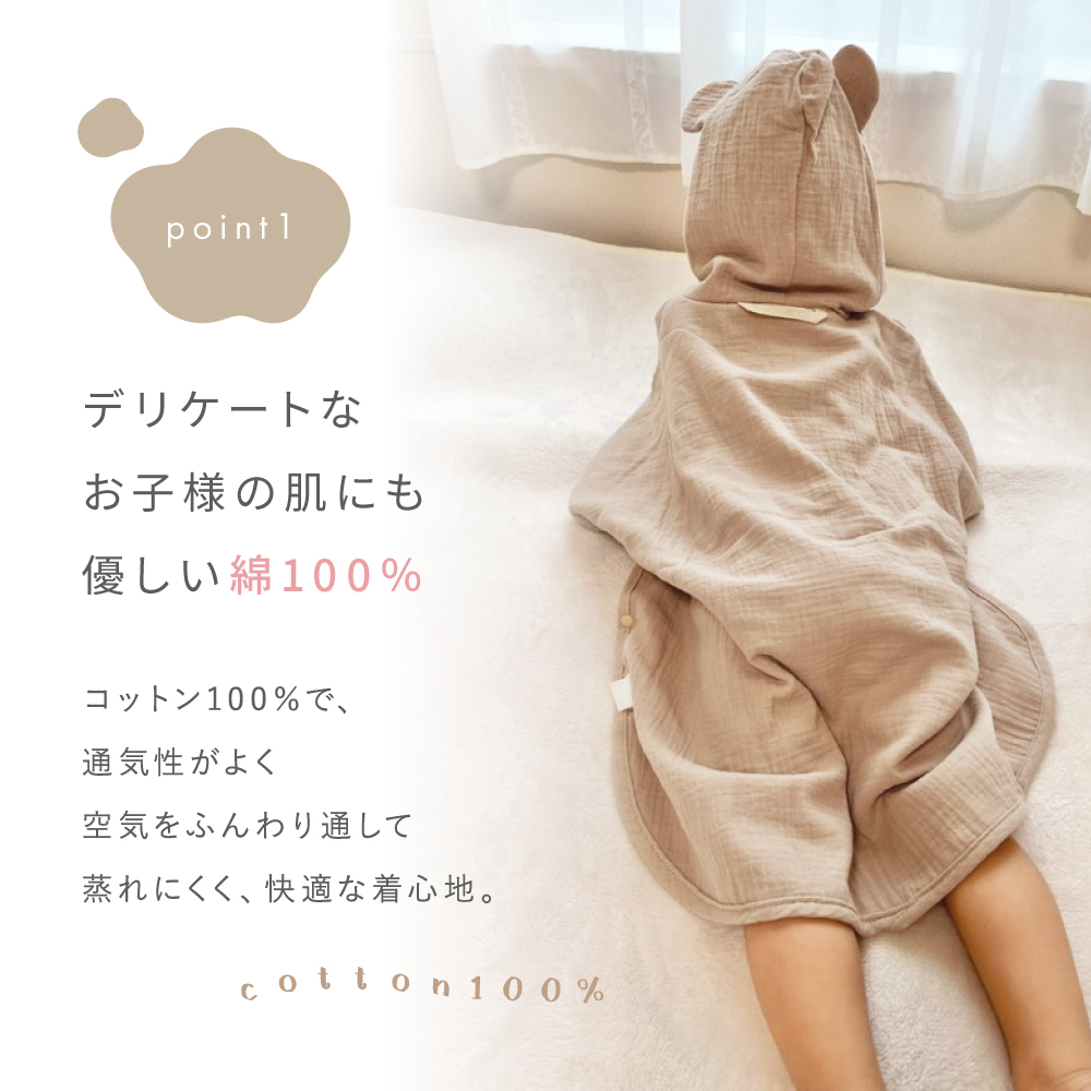 商品画像9