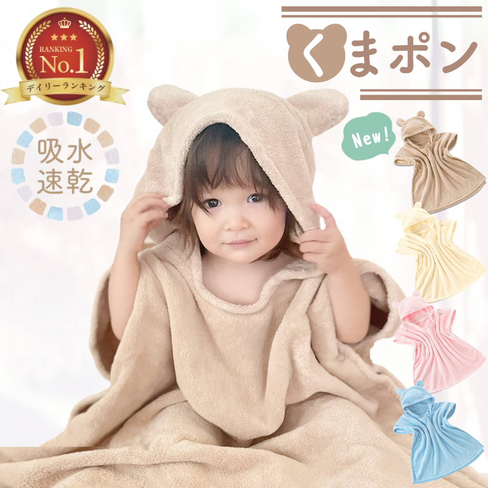 ベビー服 女の子 セットアップ ベビー 上下セット ポップコーン ベビー