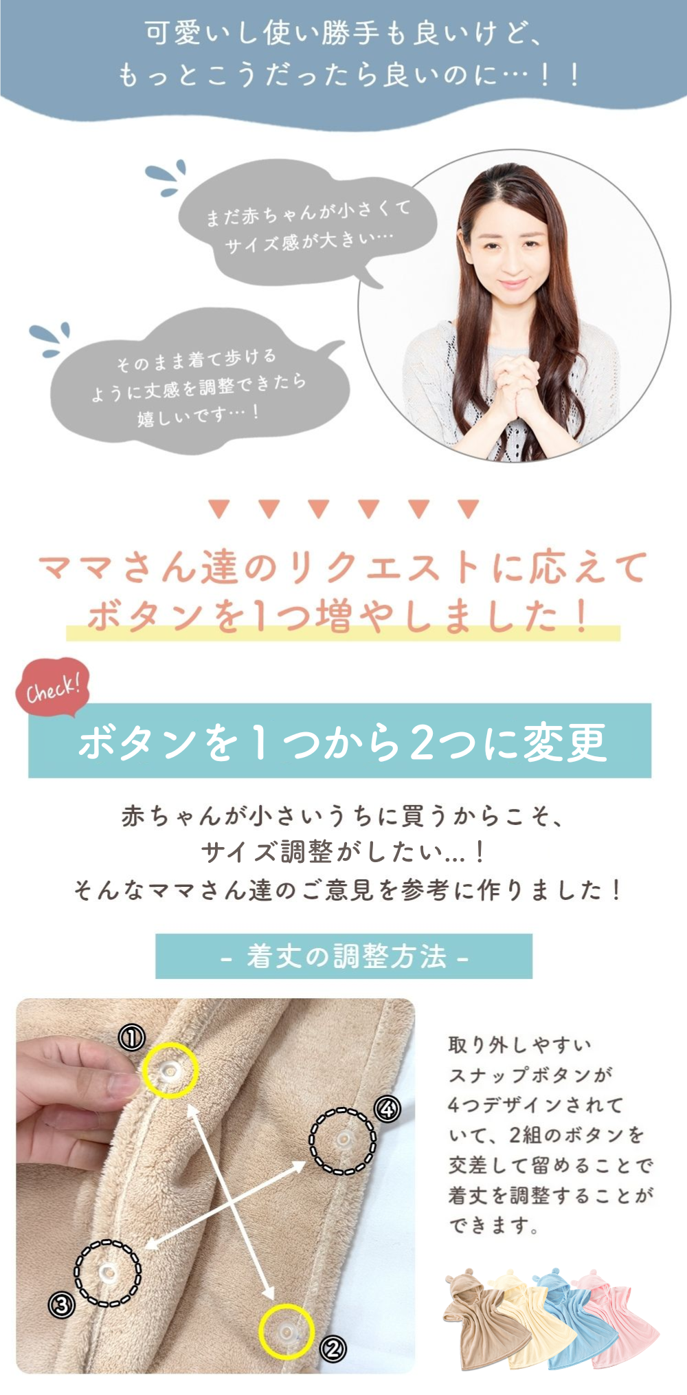 商品画像9