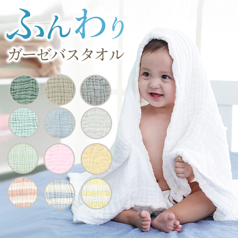 エルメス　タオル　青　水色　バスタオル　ベビー　おくるみ　タオルケット ベビーバスタオル ベビー バスタオル タオルケット タオル 赤ちゃん