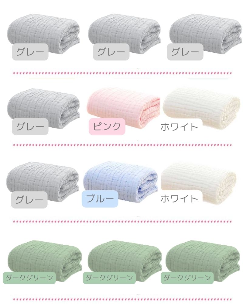 ベビーバスタオル 6重ガーゼ 105×105cm 3枚セット 綿100% おくるみ