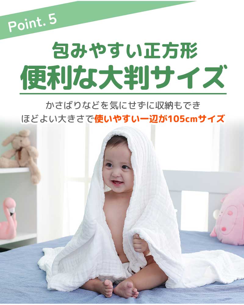 ベビーバスタオル 3枚セット おくるみ  無地 ガーゼ 赤ちゃん ベビー バスタオル 湯上がりタオル ブランケット お昼寝 タオルケット ギフト プレゼント 出産祝い｜marine-blue｜10