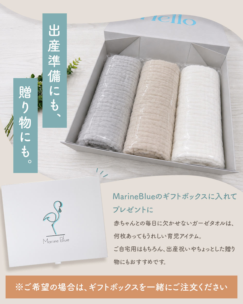 ベビー ベビーバスタオル 6重ガーゼ 105×105cm 綿100% おくるみ
