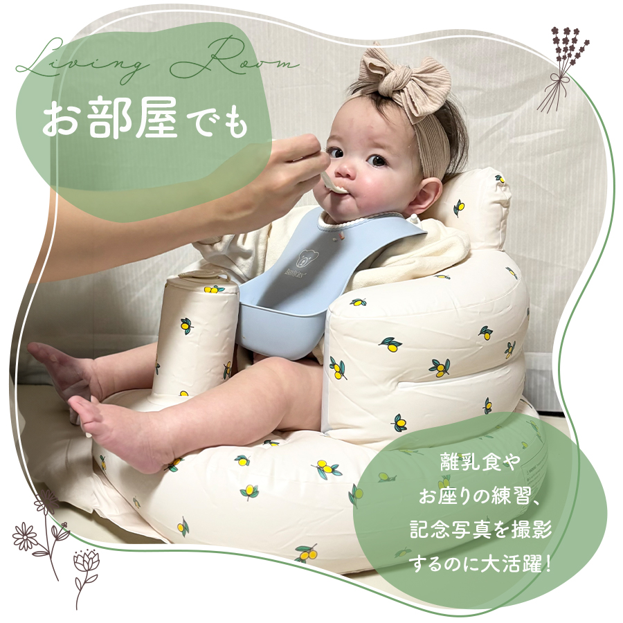 ベビーチェア バスチェア 赤ちゃん ベビー お風呂 クッション ベビー
