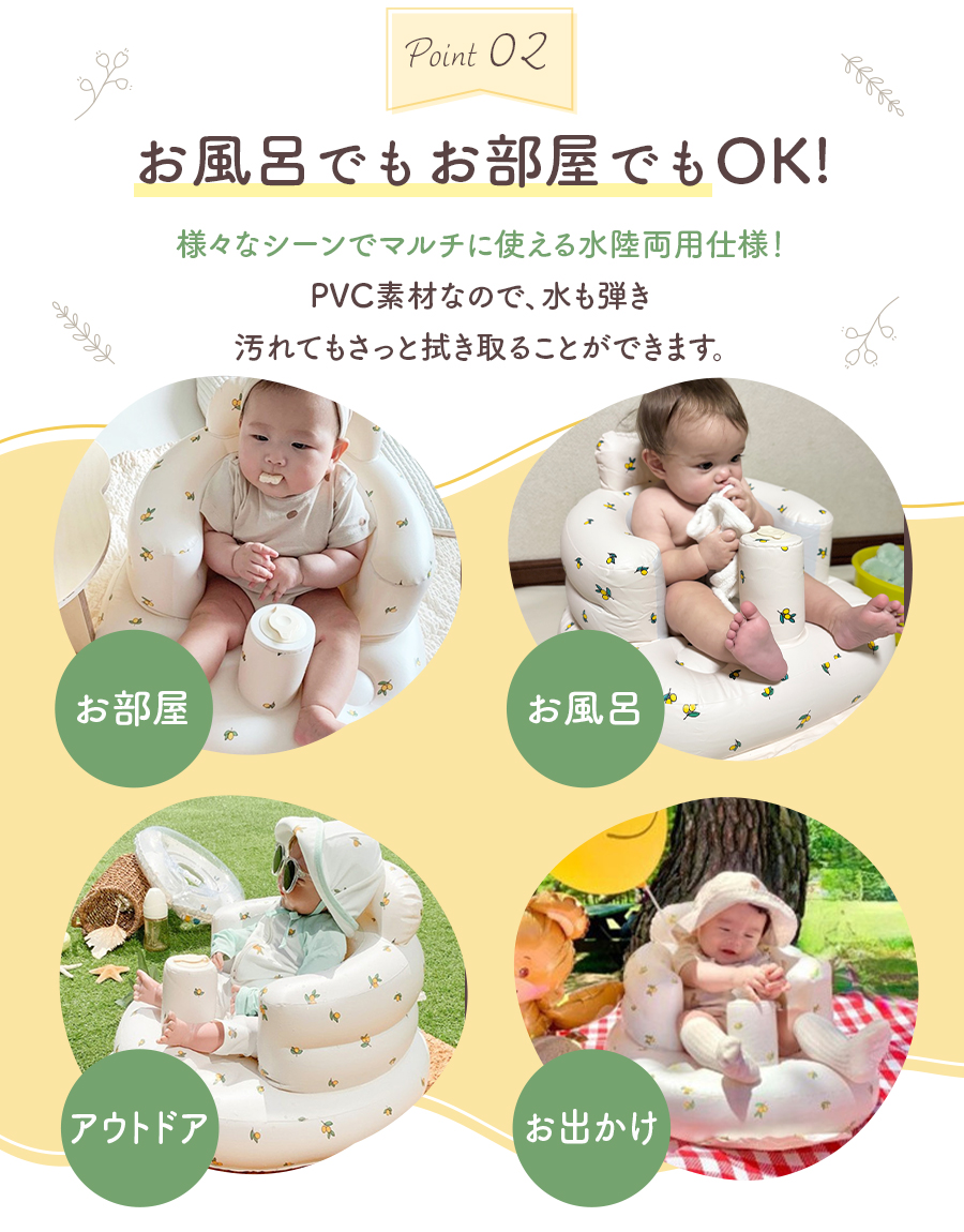 ベビーチェア バスチェア 赤ちゃん ベビー お風呂 クッション ベビー ベビーチェア バスチェア 赤ちゃん ベビー お風呂 クッション ベビー