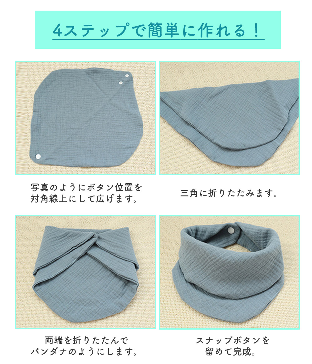 スタイ 5枚 セット バンダナ ガーゼ よだれかけ ベビー 赤ちゃん リバーシブル ビブ 綿100 コットン 男の子 女の子 ボーイズ ガールズ 新生児｜marine-blue｜06