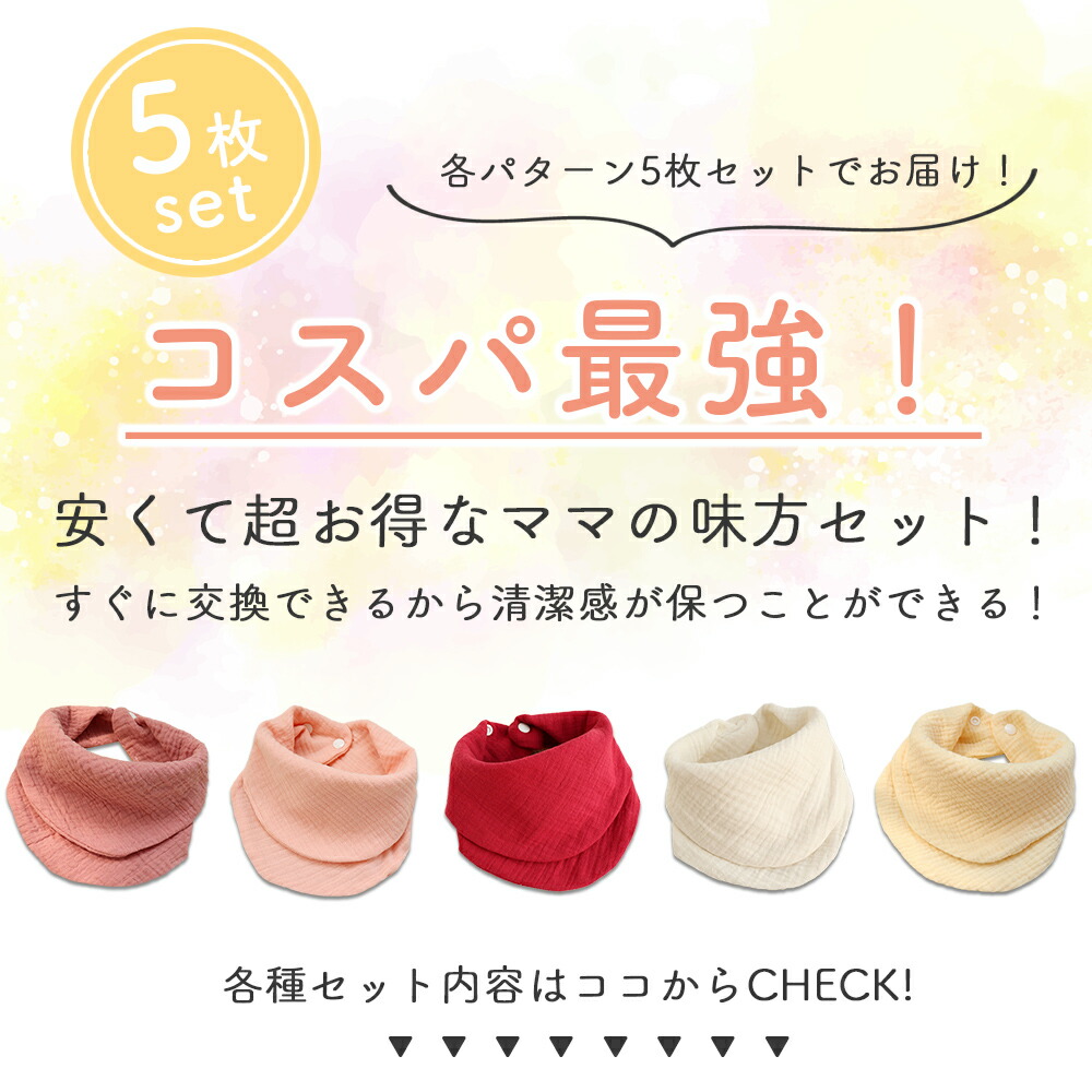 商品画像9