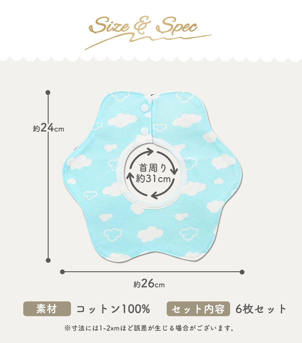 商品画像17