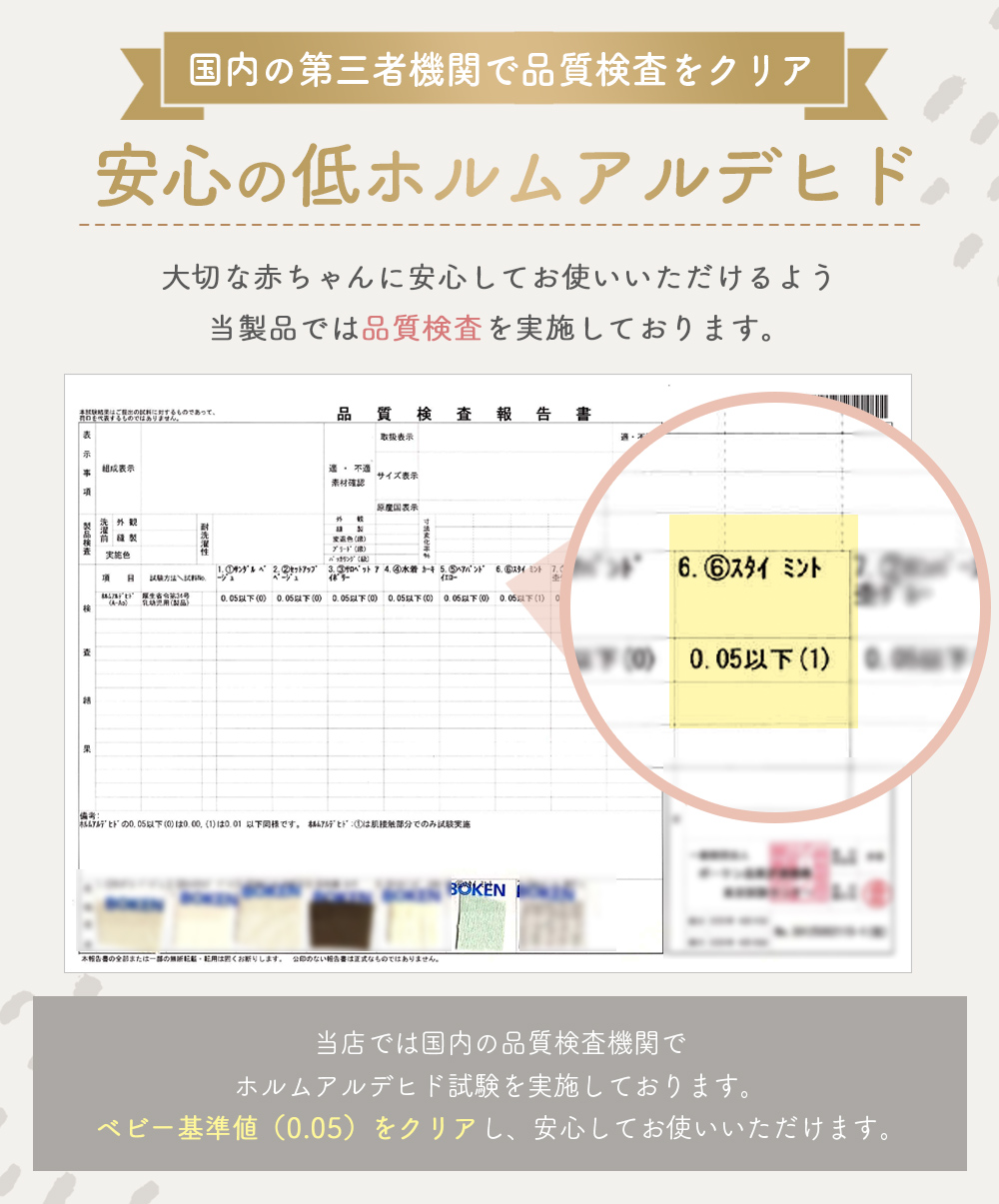 商品画像22