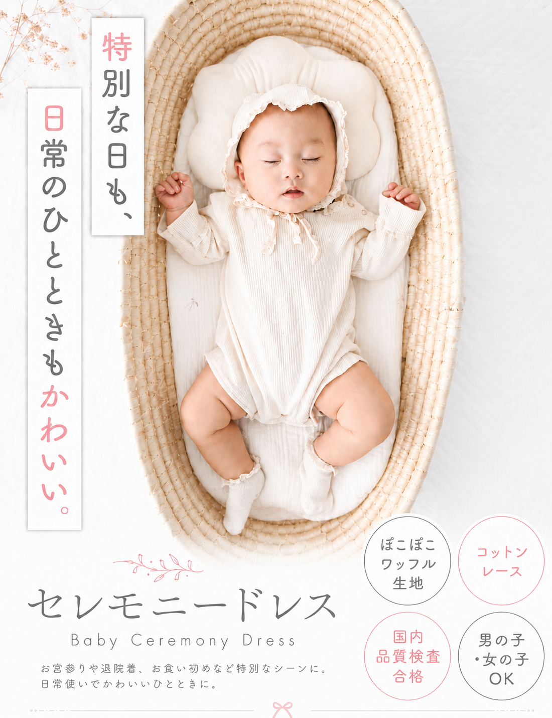 セレモニードレス 新生児 退院着 お宮参り ベビー服 ロンパース 男の子