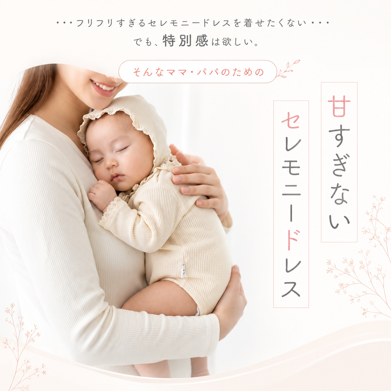 セレモニードレス 新生児 退院着 お宮参り ベビー服 ロンパース 男の子