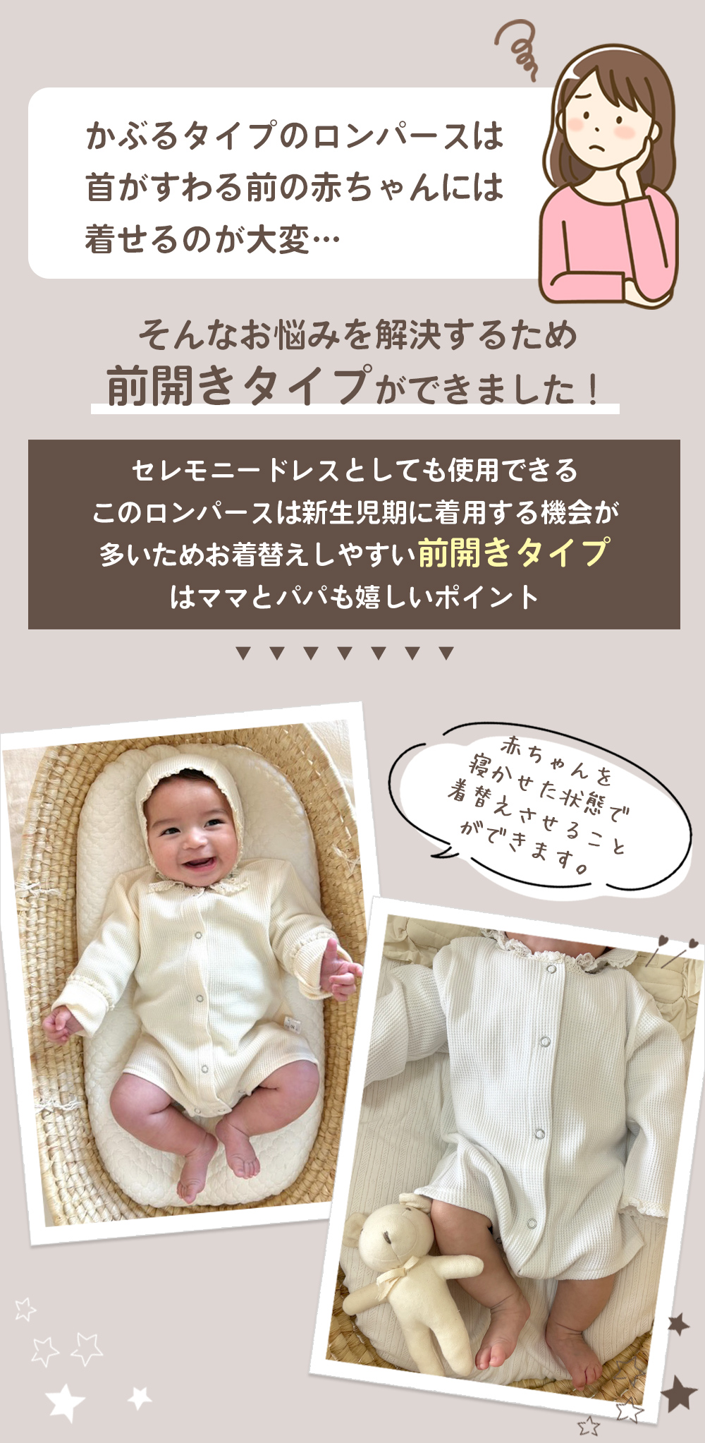 セレモニードレス 新生児 退院着 男の子 夏 冬 ベビー ロンパース