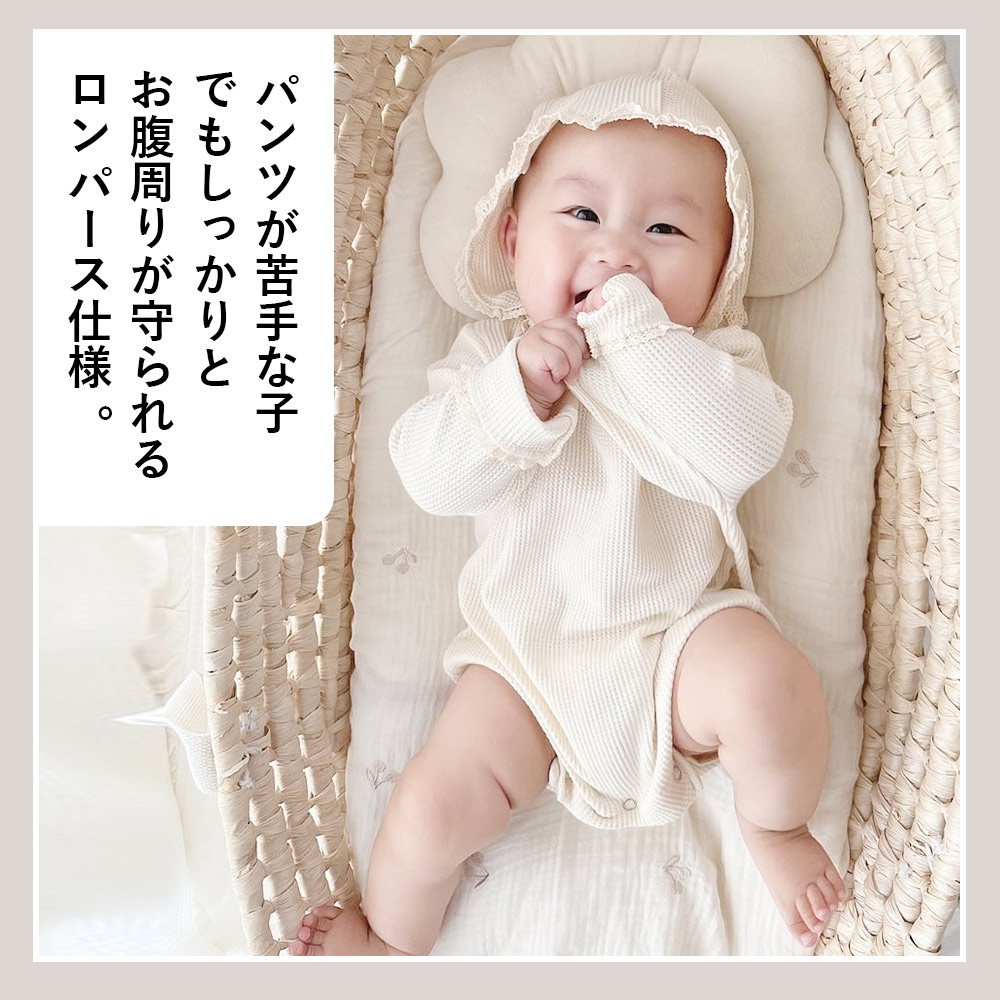pairmanon ベビー服 ロンパース 「ベビー」襟付きポロシャツ風