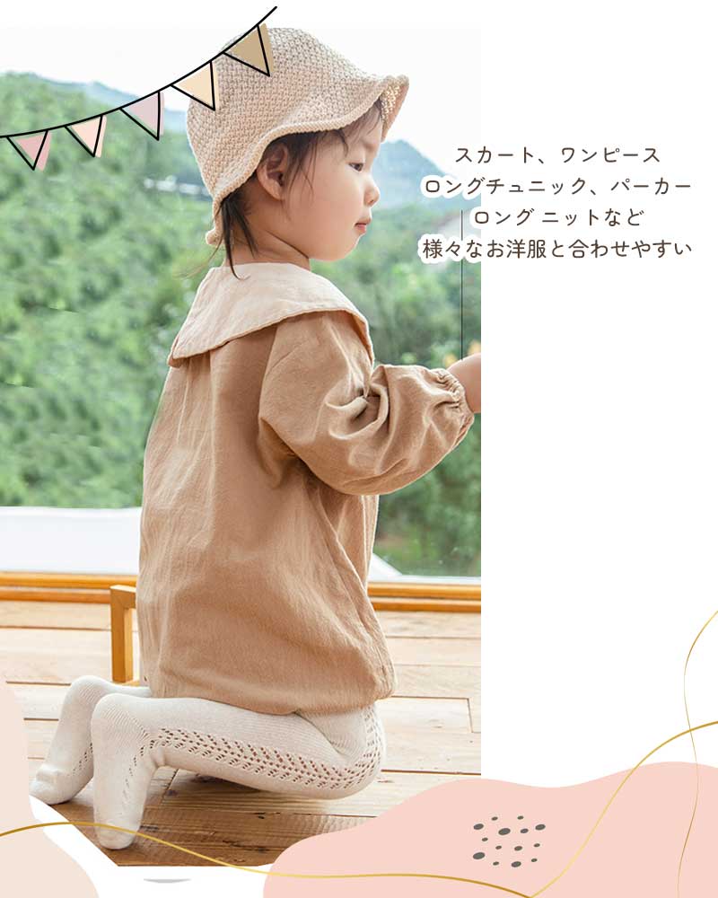 ベビータイツ タイツ ベビー ベビー用品 赤ちゃん レギンス 新生児