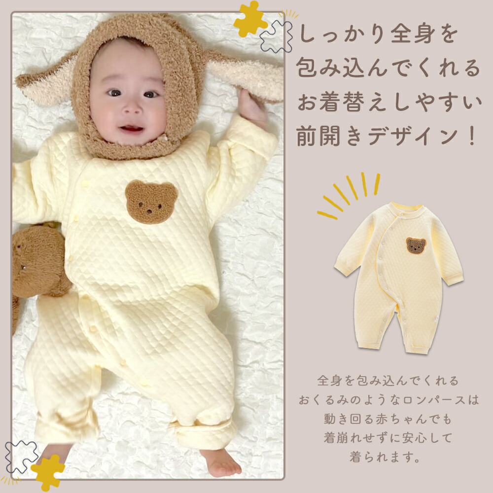 ロンパース ベビー 女の子 男の子 ベビーロン...の詳細画像4