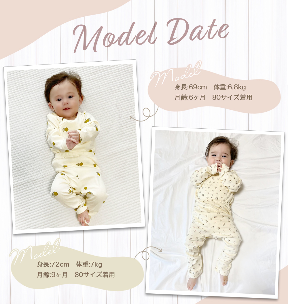 ロンパース ベビー 長袖 2点セット ズボン ベビー服 子供服 60cm 70cm 