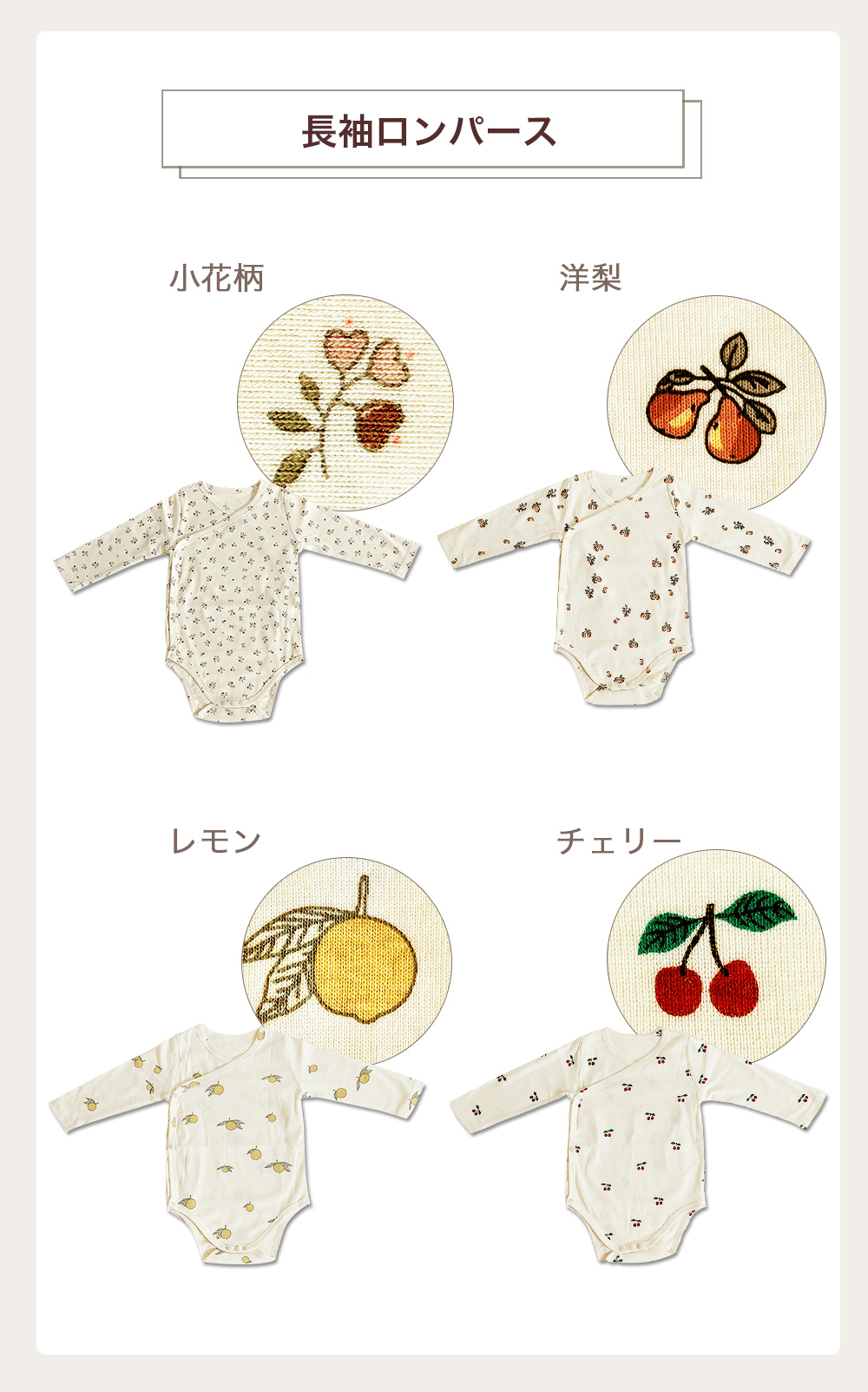 ロンパース ベビー 長袖 2点セット ズボン ベビー服 子供服 60cm 70cm