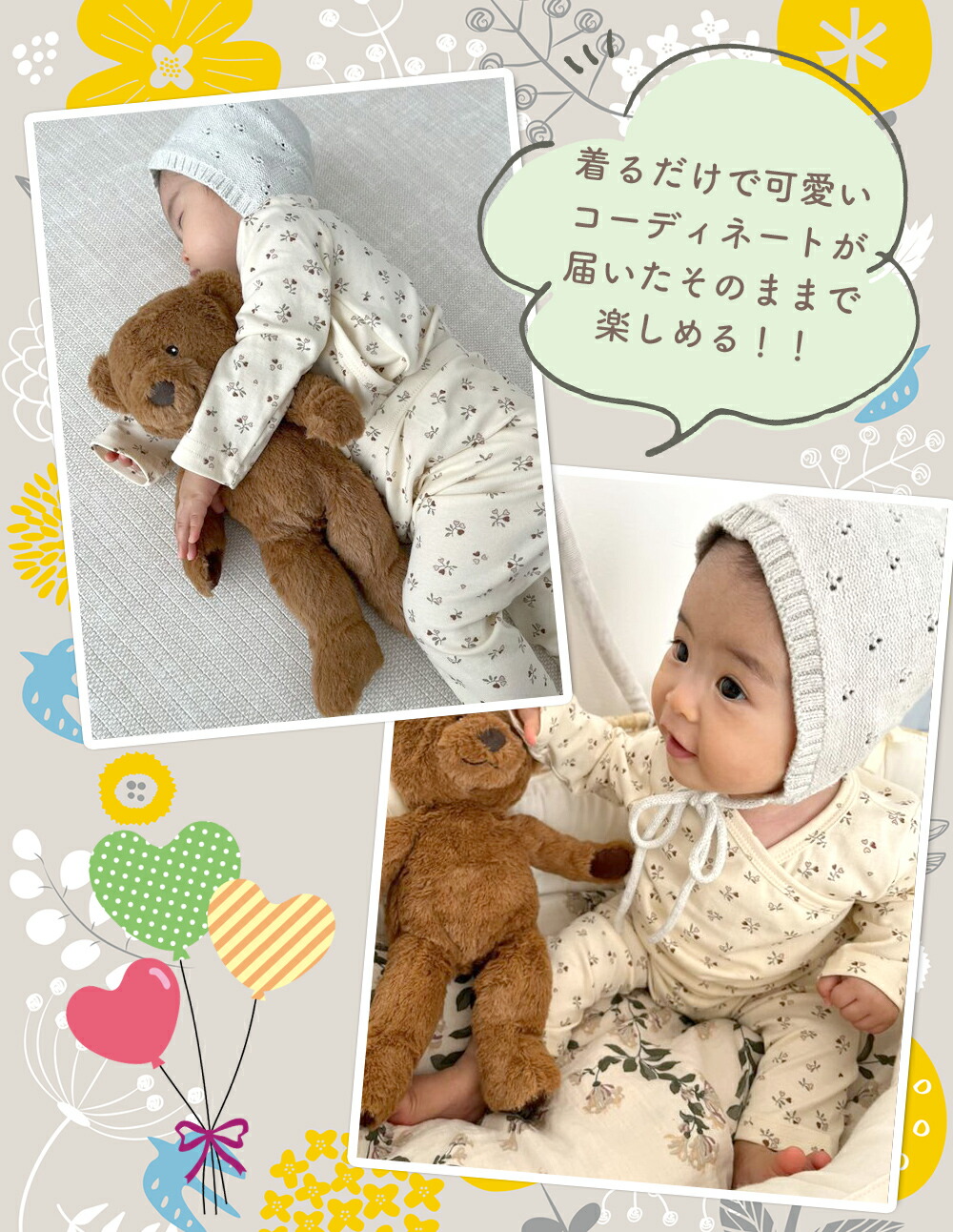 ロンパース ベビー 長袖 2点セット ズボン カジュアル ベビー服 子供服