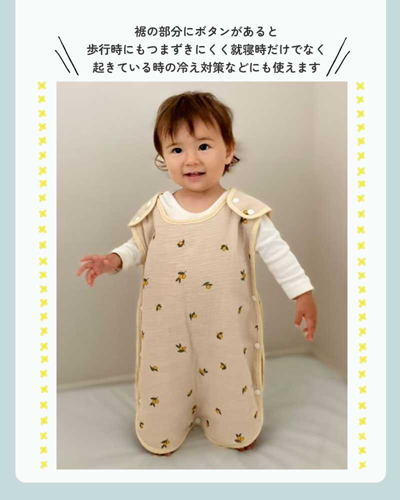 ガーゼ スリーパー 6重 ガーゼスリーパー ベビー キッズ 子供 赤ちゃん