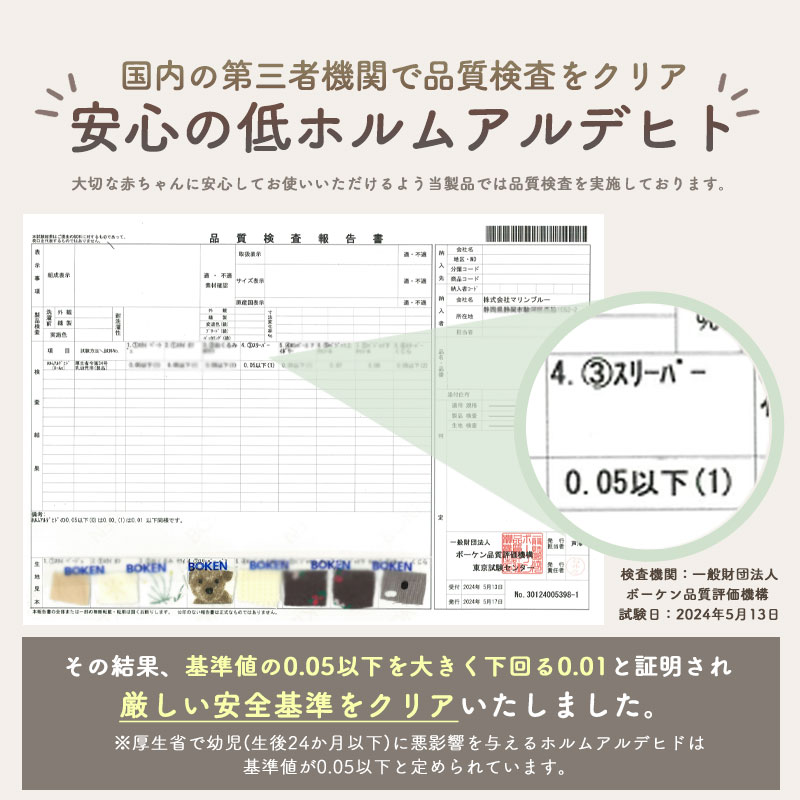 商品画像18