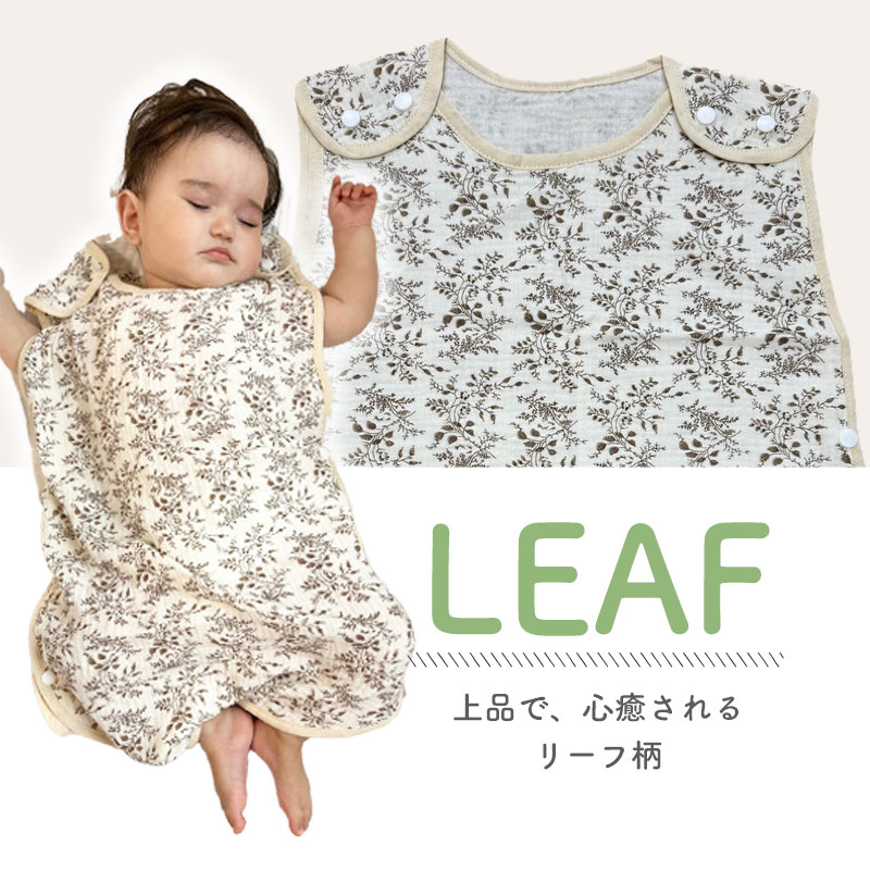 スリーパー ガーゼ 夏 6重 赤ちゃん キッズ ベビー 男の子 女の子 子供