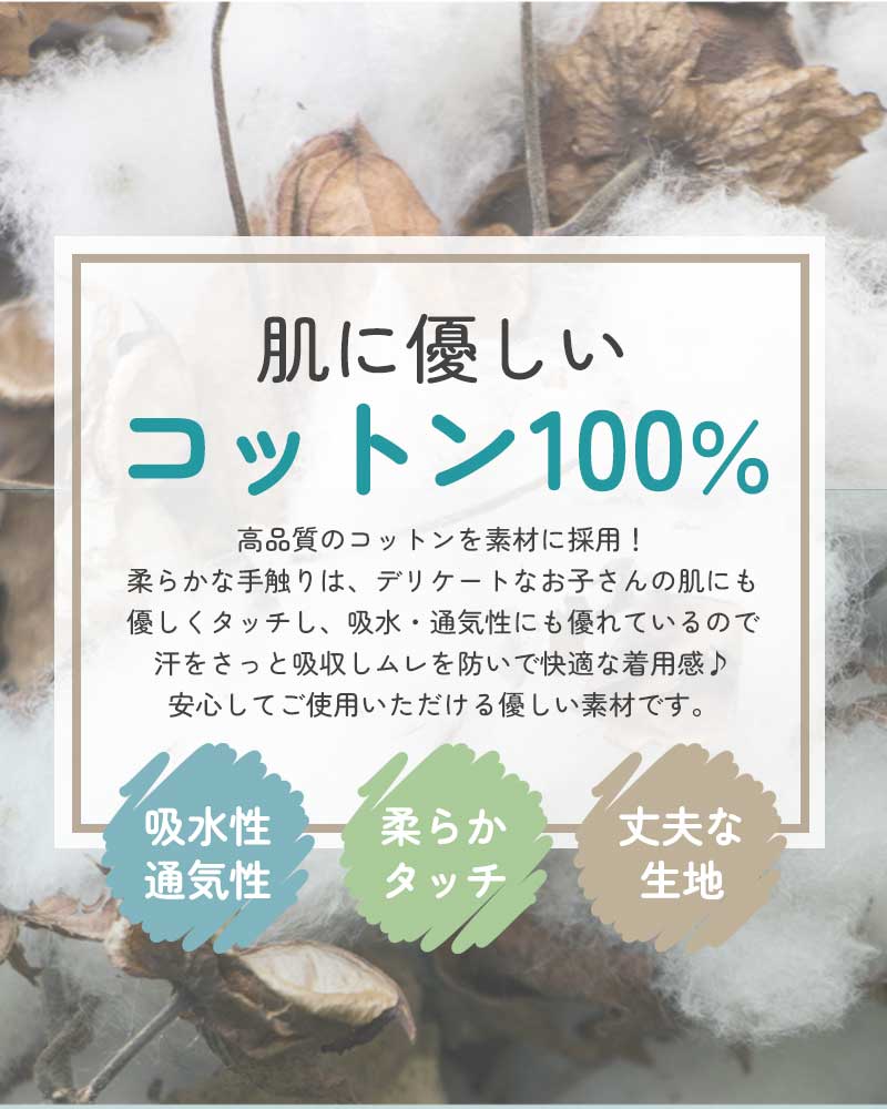 商品画像8