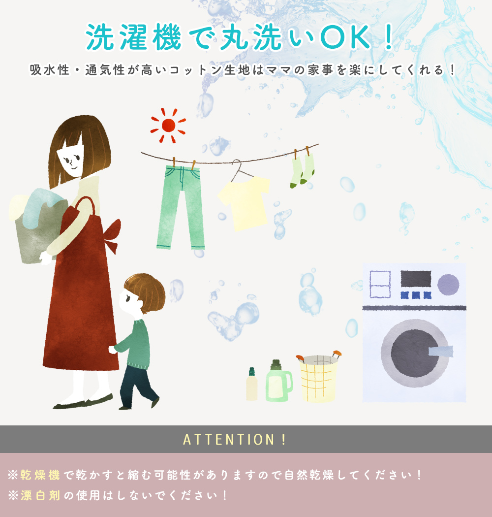 商品画像16