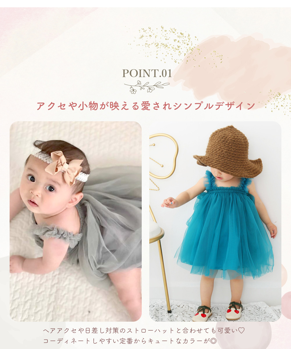 ベビー ワンピース ドレス チュールワンピース ベビードレス ベビー服 女の子 チュール セレモニードレス お宮参り 新生児 フォーマル 結婚式｜marine-blue｜04