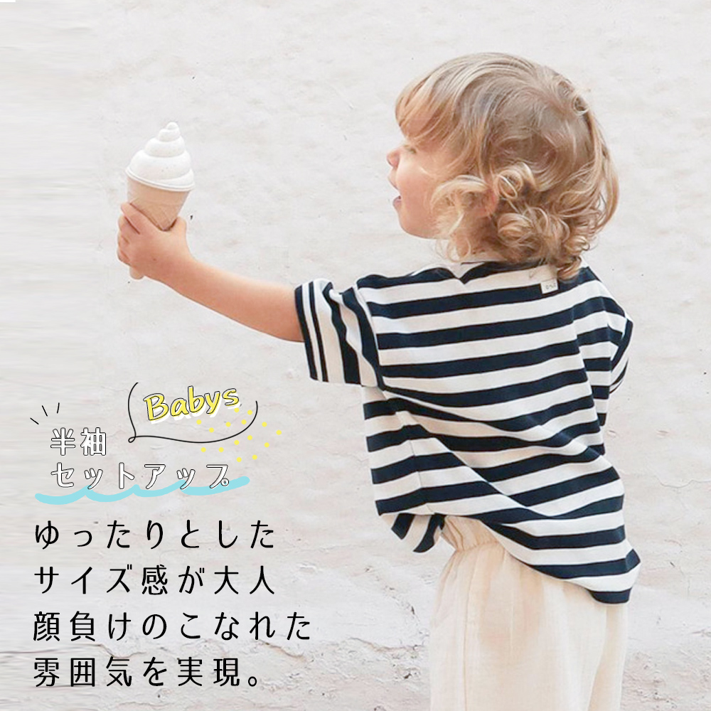 ベビー セットアップ 半袖 上下セット ベビー服 女の子 男の子