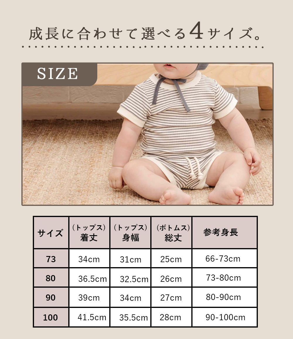 ベビー セットアップ 半袖 上下セット ベビー服 女の子 男の子
