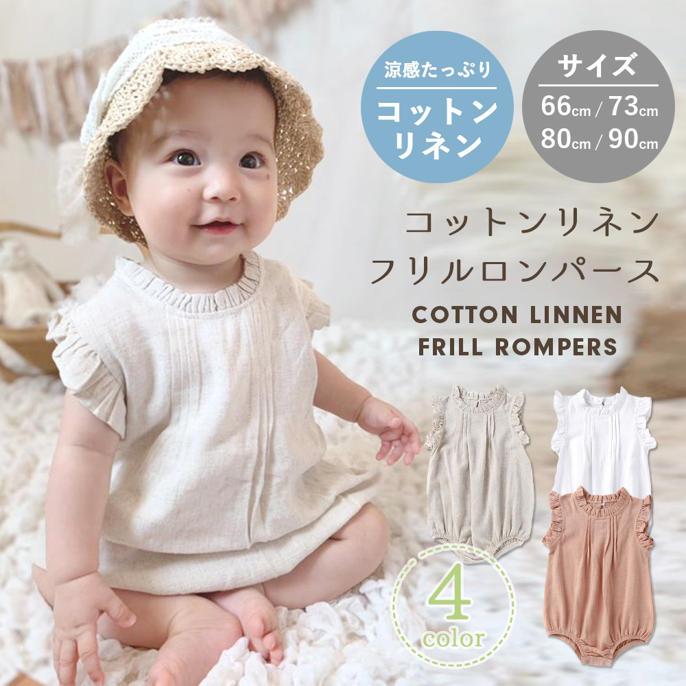 Amazon.co.jp: ベビー服 女の子 入園式 ブランド 60 70 80