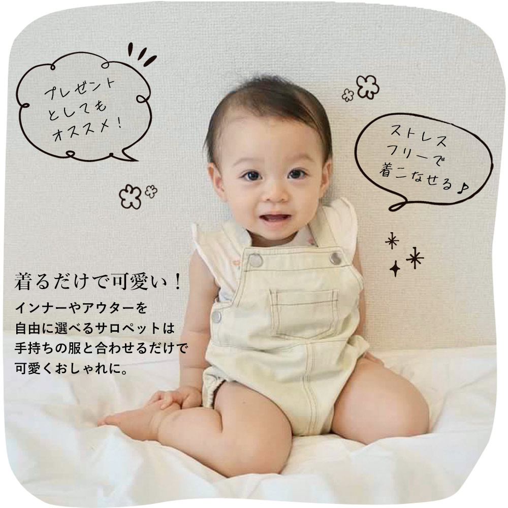 ロンハーマン　子供服　まとめ売り　未使用あり　ワンピース　サロペット baby】森のねこサロペットロンパース ベビー服 HAM-NICO 通販 6522736