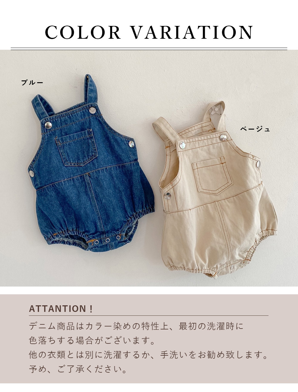 ベビー サロペット ロンパース デニムサロペット ベビー服 赤ちゃん