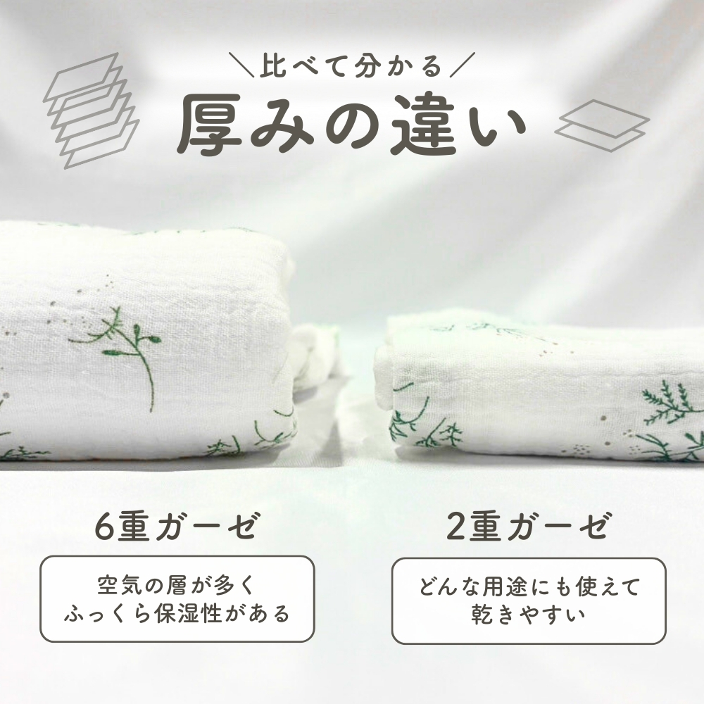 おくるみ ガーゼ 冬 新生児 ガーゼおくるみ 赤ちゃん ベビー 退院