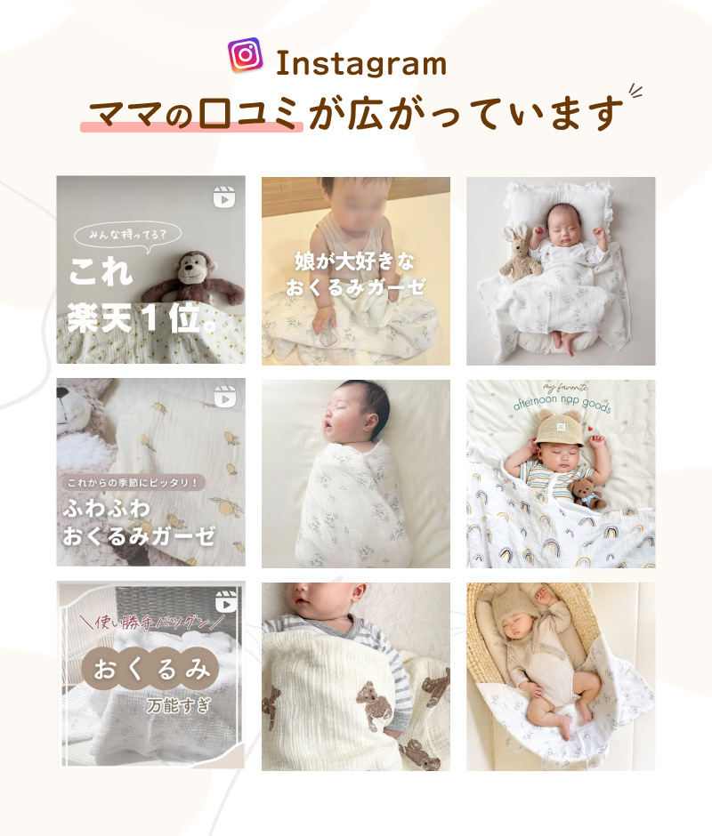 おくるみ ガーゼ 冬 新生児 ガーゼおくるみ 赤ちゃん ベビー 退院