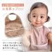 お食事エプロン 袖なし 保育園 ビブ 食事用エプロン 食事エプロン 赤ちゃん ベビー スタイ 防水 洗濯機 幼児 キッズ 関連画像2