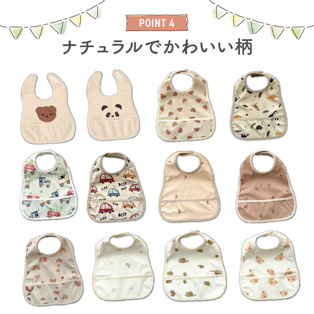 商品画像7