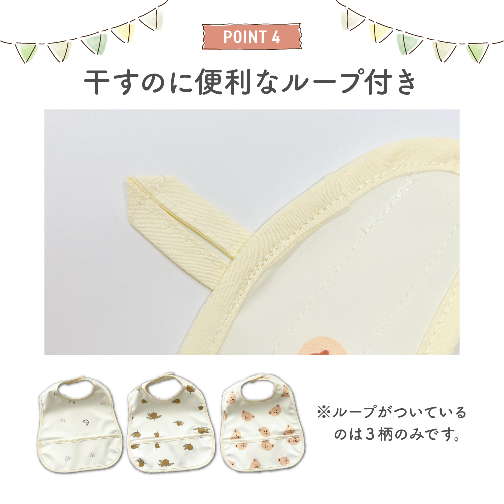 商品画像8